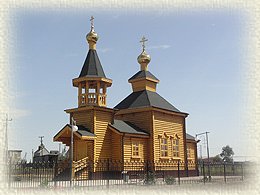 Храм Святого Великомученника Дмитрия Солунского